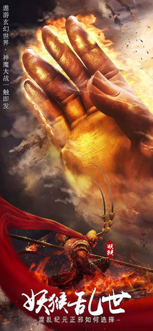 暗黑降魔錄1