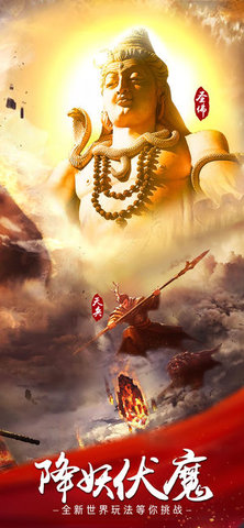 暗黑降魔錄3