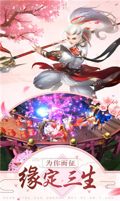 天玄九歌2