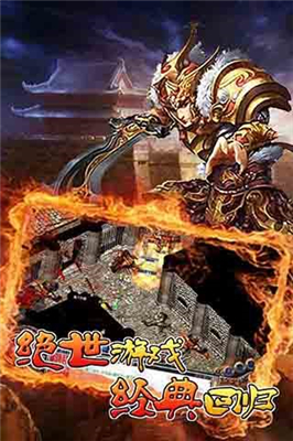 無雙傳說2