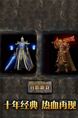 無雙傳說3