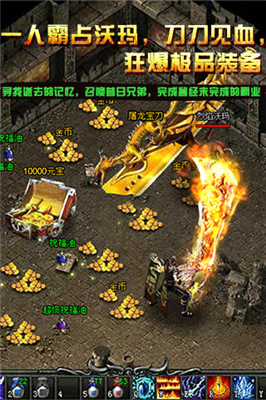 無雙傳說4