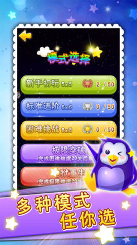 星連星1