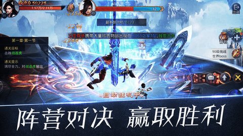 大荒山海之鬼魅獸影3