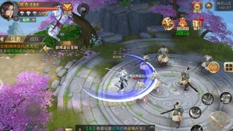 碧海潮生曲2
