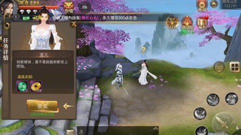 碧海潮生曲3