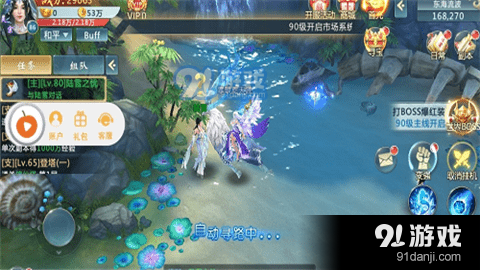 夢斷江湖