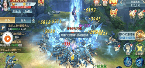 夢斷江湖2