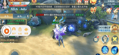 夢斷江湖3