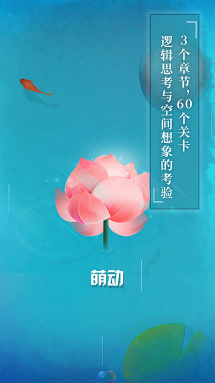 紙蓮1