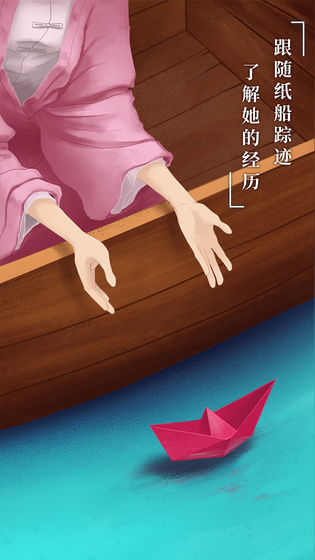 紙蓮2