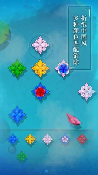 紙蓮3
