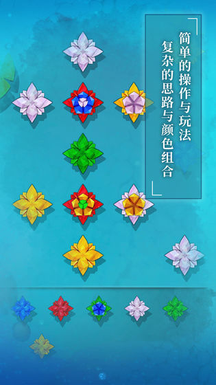 紙蓮4