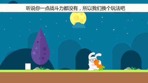 囧之國手游4