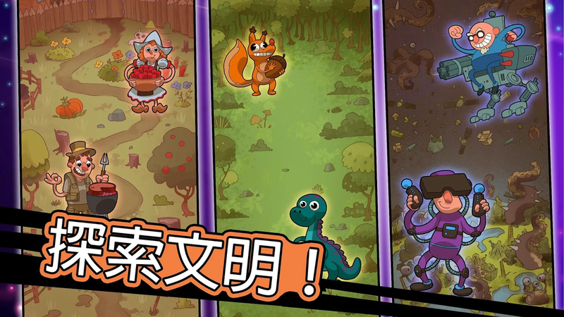 Homo進(jìn)化：人類起源3
