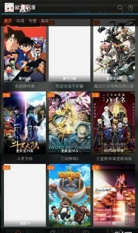 歐派動漫1