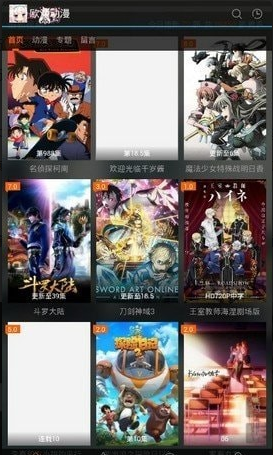 歐派動漫3