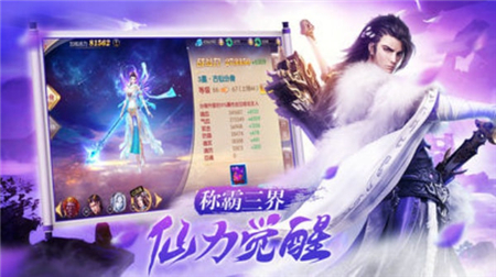 九重天傳1
