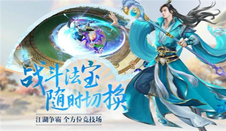 九重天傳2