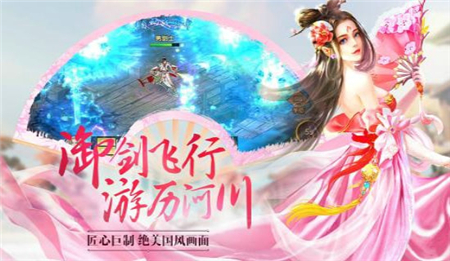 九重天傳3