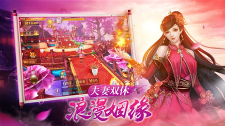 九重天傳4