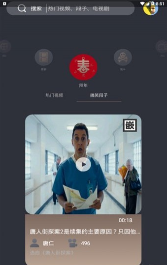 顏技短視頻4