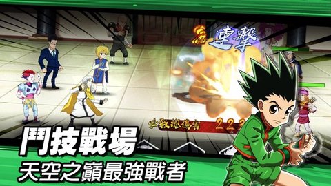 束縛之鏈緋紅誓約2