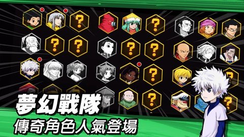 束縛之鏈緋紅誓約1
