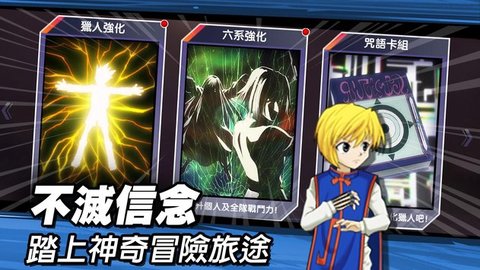 束縛之鏈緋紅誓約3