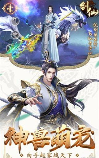 星辰滅1