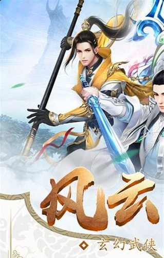 星辰滅3