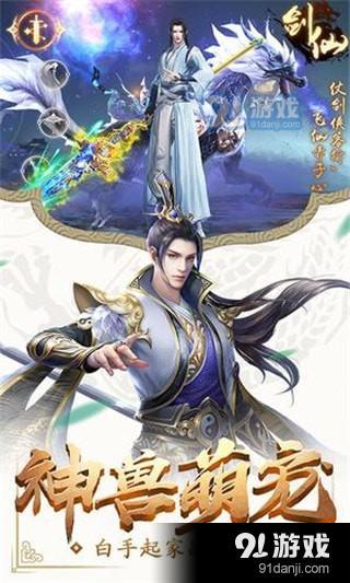 星辰滅下載