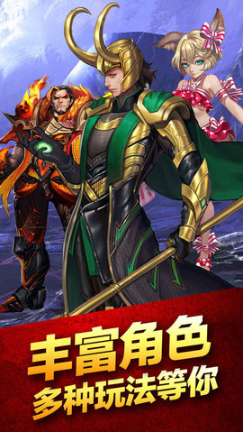 斗劍之赤5