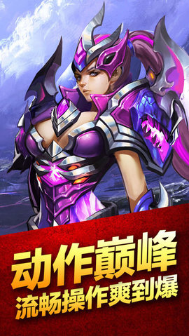 斗劍之赤2