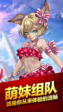 斗劍之赤3