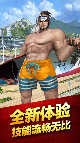 斗劍之赤4