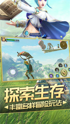 塞爾達手游2
