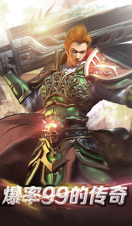 戰(zhàn)神破曉2