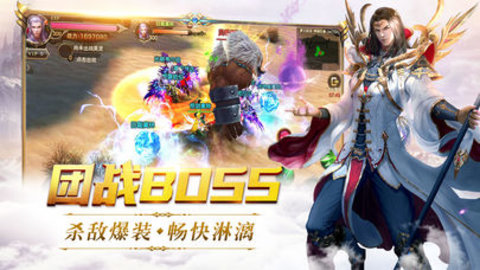 王者神域4