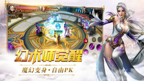 王者神域1