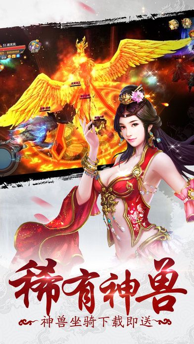 刀劍逍遙1