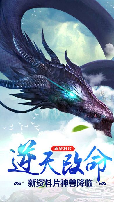 刀劍逍遙2