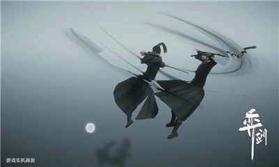弈劍2