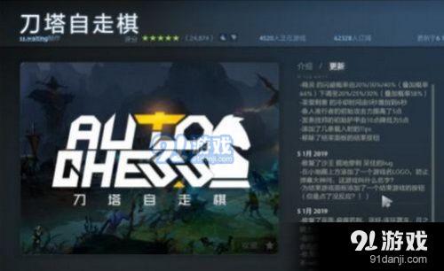 dota2自走棋地精流怎么玩 dota2自走棋地精流玩法攻略