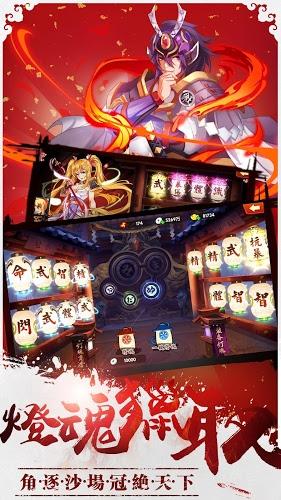 劍斬?zé)o雙4