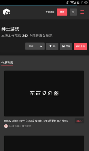 次元風(fēng)2