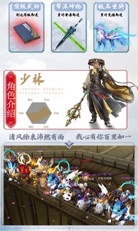 劍俠：指尖江湖2