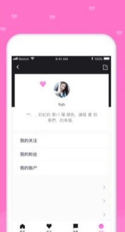 心跳蜜聊4