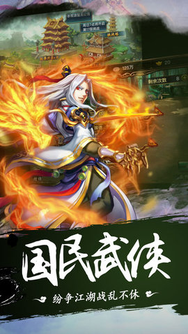 武俠情緣1