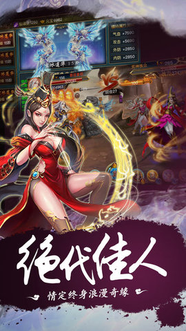 武俠情緣5